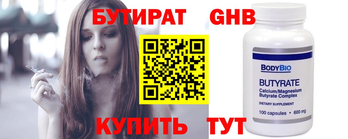 ТГК Берёзовский