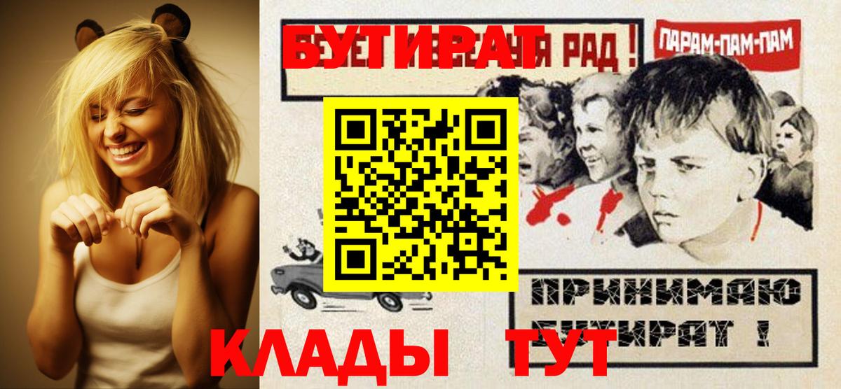 БУТИРАТ 1.4BDO Берёзовский