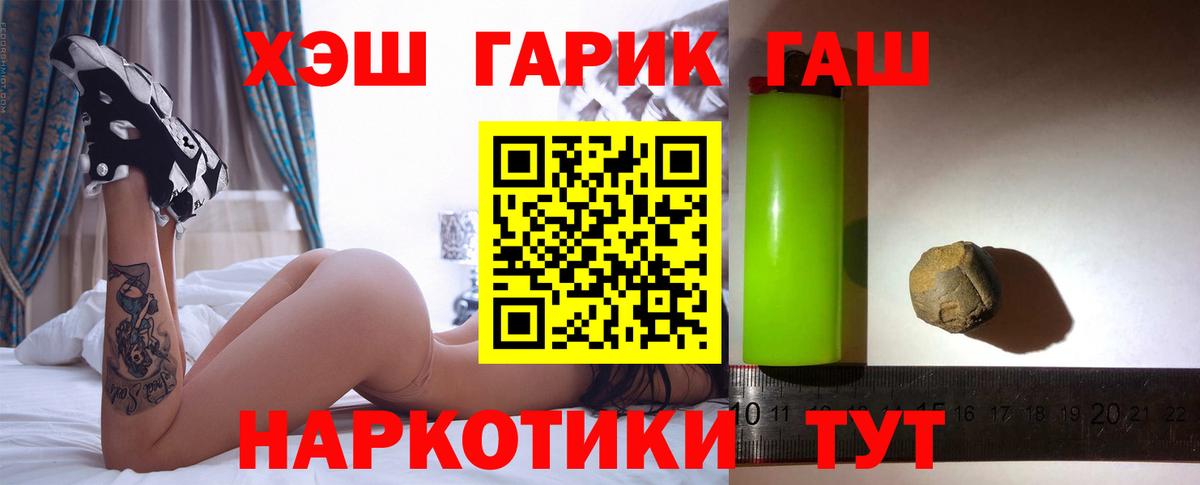 ГАШ Ice-O-Lator Берёзовский