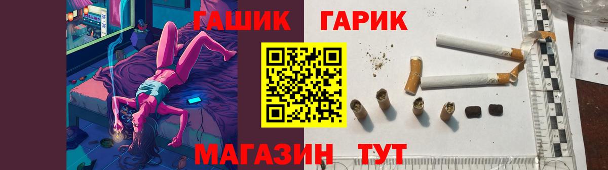 Гашиш hashish Берёзовский