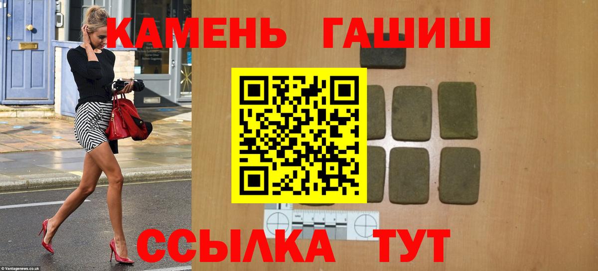 Берёзовский  Гашиш Изолятор  ГАШ  Вход с VPN  Гашиш хэш 