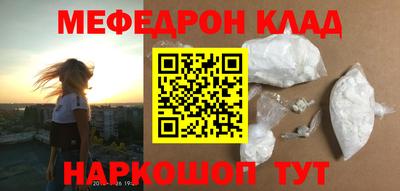 mdpv Канаш