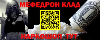 mdpv Канаш