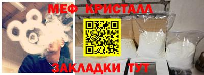 амфетамин Берёзовский