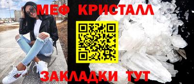 амфетамин Берёзовский