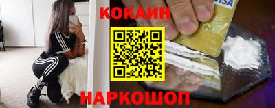 кокаин колумбия Кандалакша
