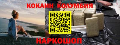 каннабис Камышлов