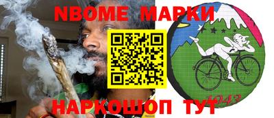 амфетамин Берёзовский