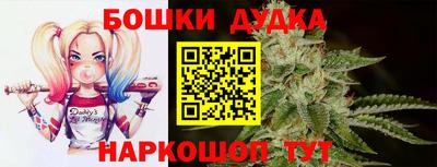 амфетамин Берёзовский