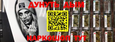 дистиллят марихуана Беслан