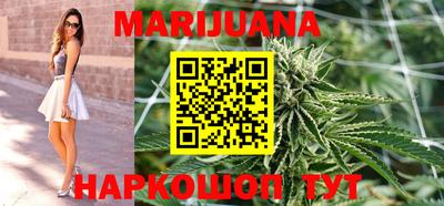 каннабис Камышлов