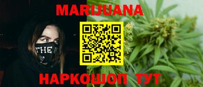 каннабис Камышлов