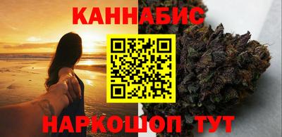каннабис Камышлов