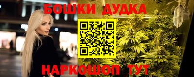 дистиллят марихуана Беслан