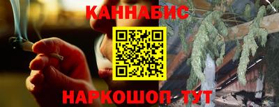 каннабис Камышлов