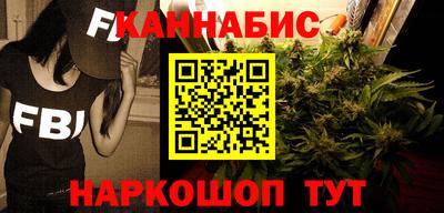 каннабис Камышлов