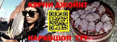 каннабис Камышлов