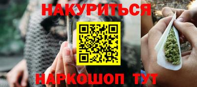 каннабис Камышлов