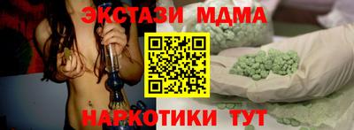 амфетамин Берёзовский