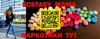 каннабис Камышлов