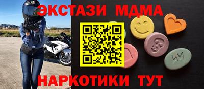 mdpv Канаш