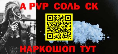 каннабис Камышлов