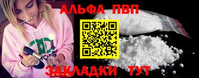 mdpv Канаш