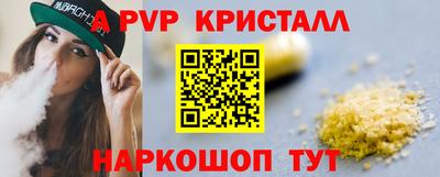 дистиллят марихуана Беслан