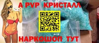 mdpv Канаш
