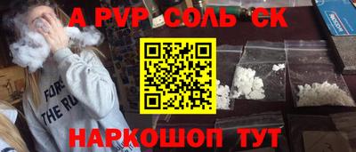 каннабис Камышлов