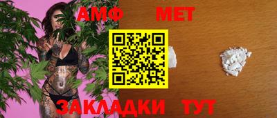 каннабис Камышлов