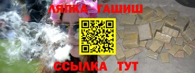 каннабис Камышлов