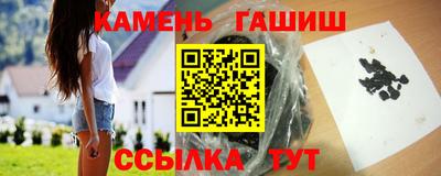 каннабис Камышлов