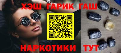 дистиллят марихуана Беслан