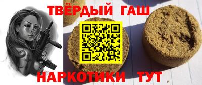 каннабис Камышлов