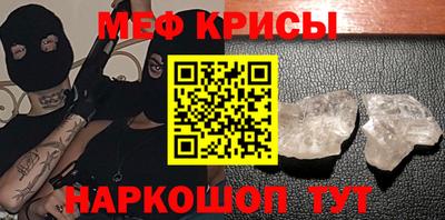 mdpv Канаш