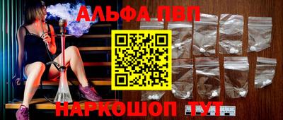 mdpv Канаш
