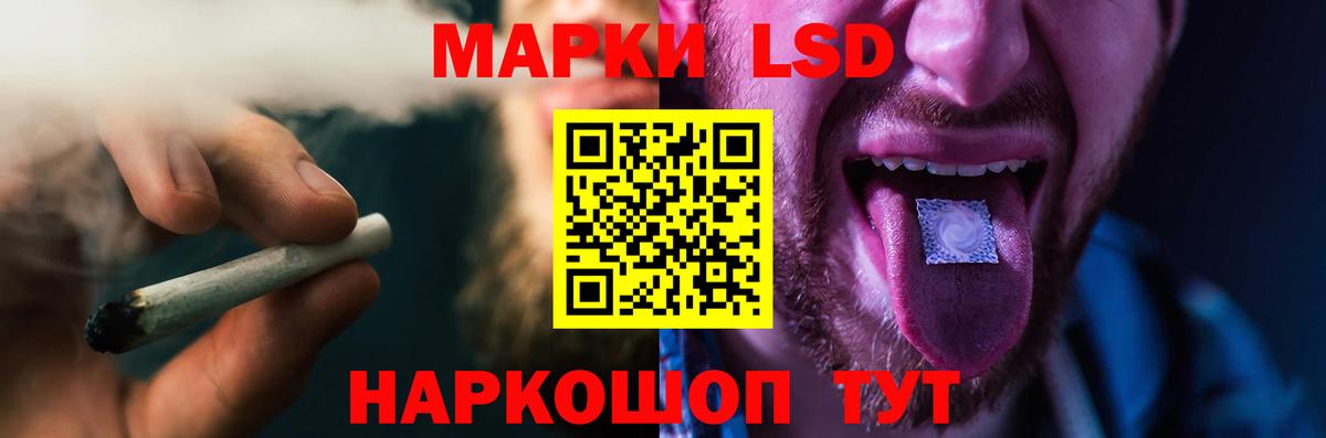 LSD-25 экстази ecstasy Берёзовский