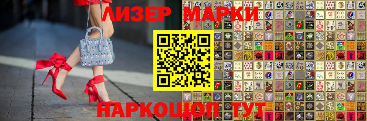Лсд 25 экстази ecstasy  Вход с VPN  ЛСД экстази ecstasy  Берёзовский 