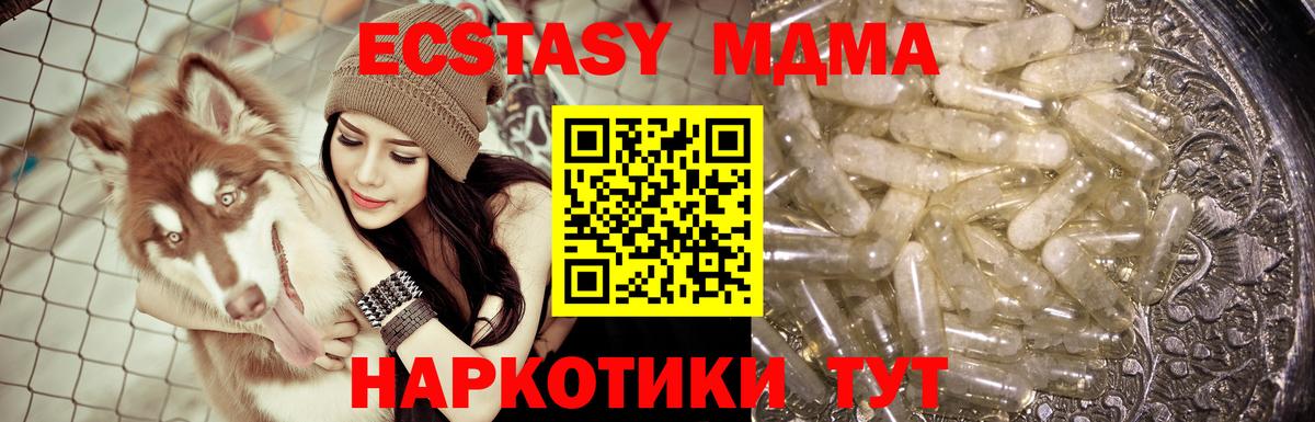 MDMA  Берёзовский  МДМА VHQ 