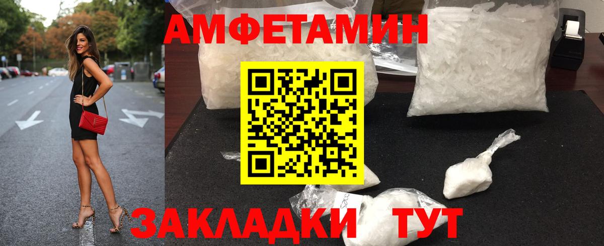 Первитин витя Берёзовский