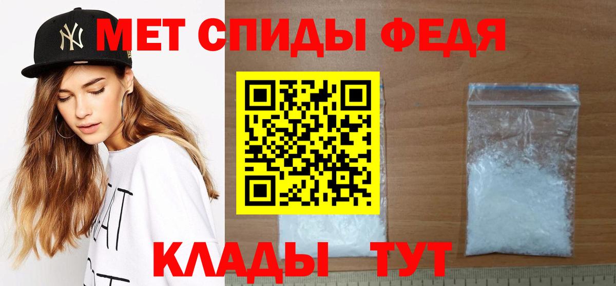 Первитин Methamphetamine  Берёзовский 