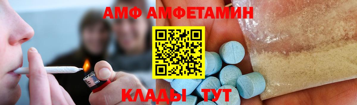 Метамфетамин винт Берёзовский