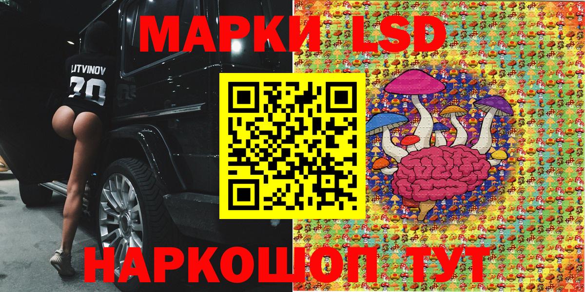 Марки N-bome 1500мкг  Берёзовский  Марки N-bome 1500мкг 