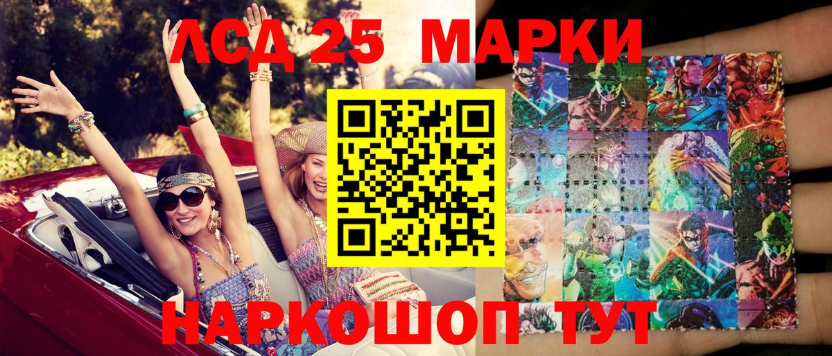 Наркотические марки 1500мкг Берёзовский
