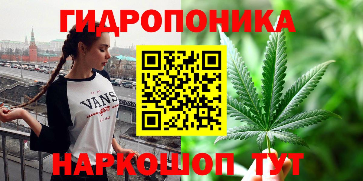МАРИХУАНА SATIVA & INDICA  Берёзовский  Шишки марихуана OG Kush  Марихуана сатива 